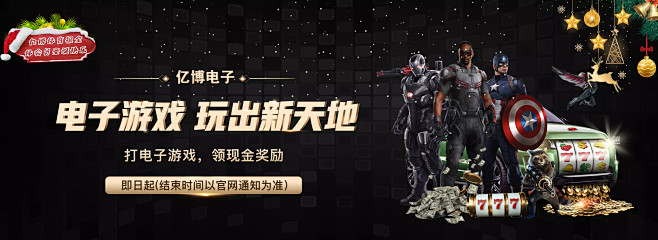 上的新篇章