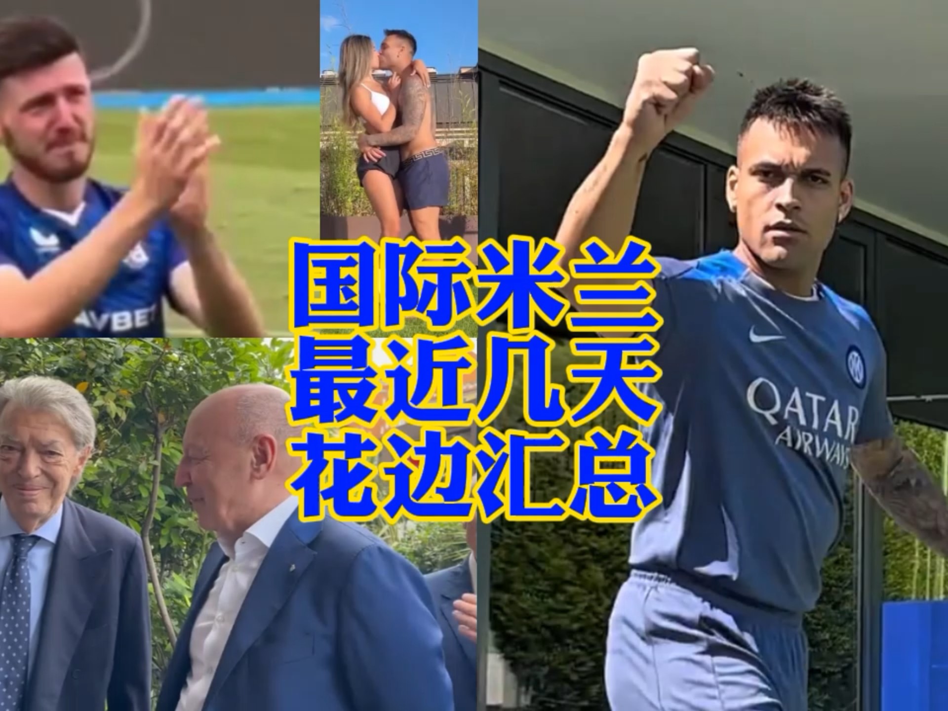 政治不稳定