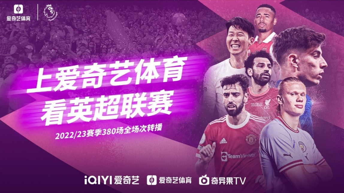 萨拉赫不仅
